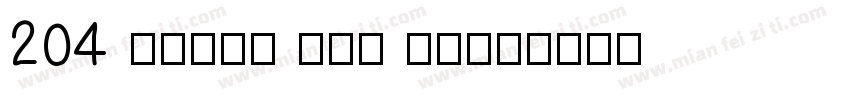 204 SSCHa Yan Ti字体转换